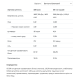 Whey Protein - 2270g Vanilla Banan