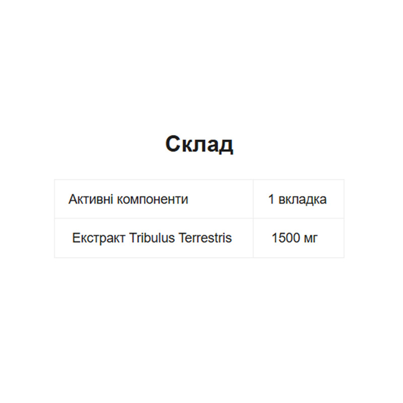 Tribooster - 120 tabs