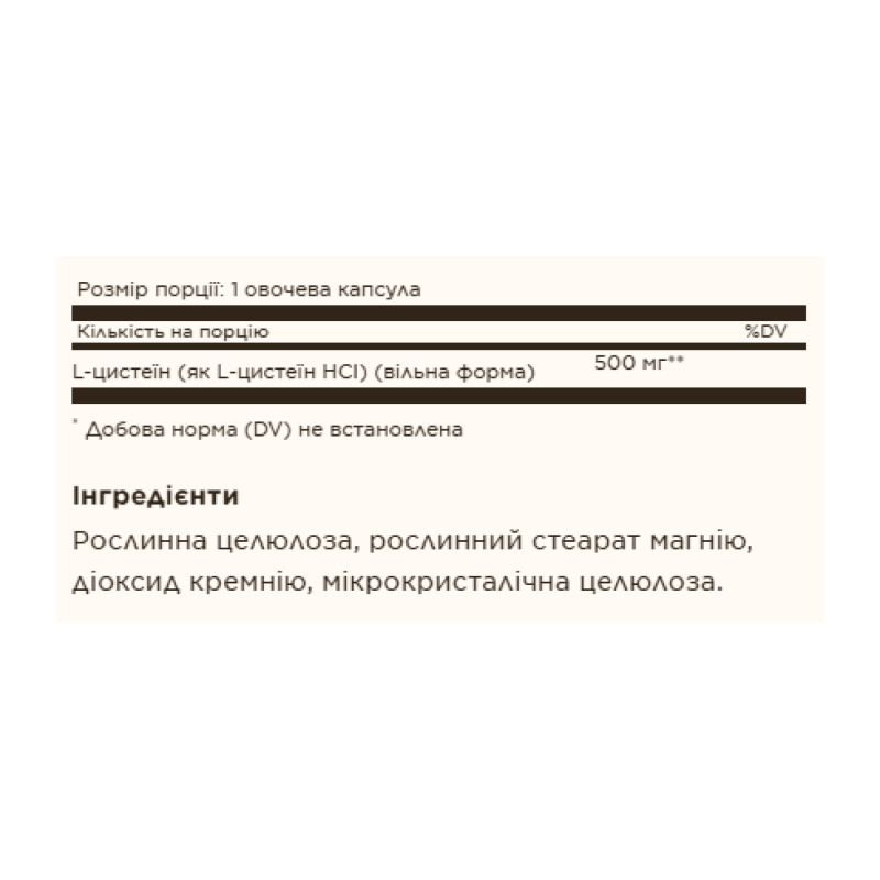 L-Cysteine 500mg - 90 vcaps