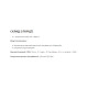 Citrulline Malate - 200g Apple Cherry