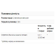 Saw Palmetto Berries 550 mg - 100 caps (До 03.27)