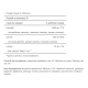Calcium Magnesium Plus Boron - 90 tab