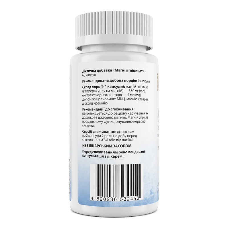 Magnesium Glycinate - 60 caps