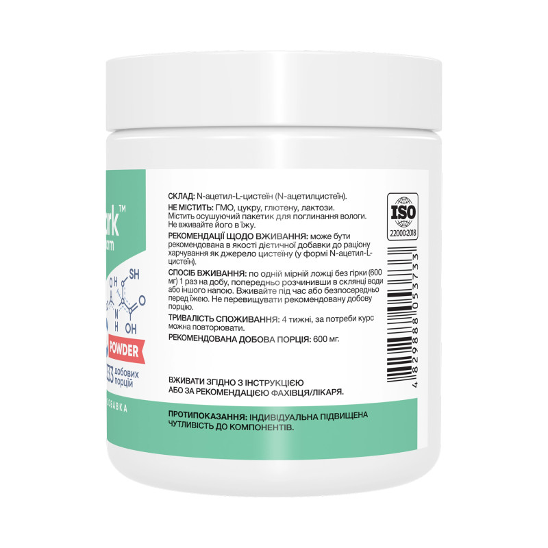 NAC Powder - 200g