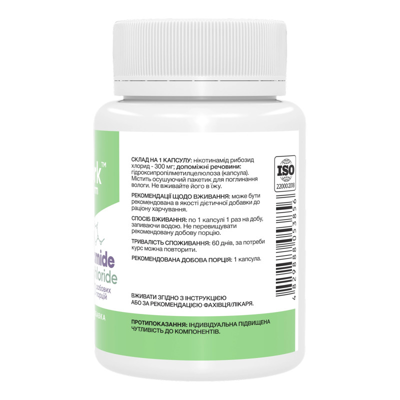 Nicotinamide Riboside Chloride 300mg - 60 caps