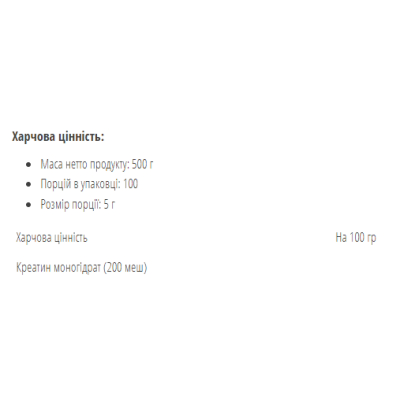 Creatine monohydrate - 500g Lemon Lime