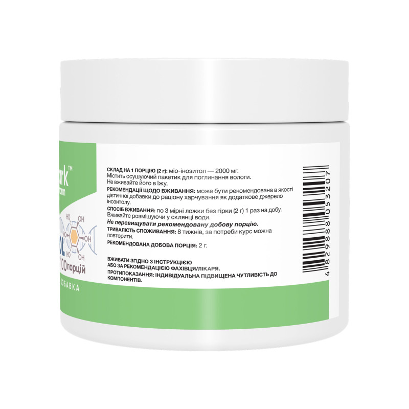 Myo-Inositol - 200g