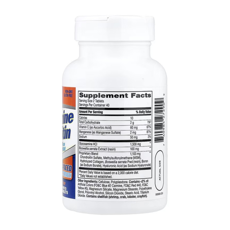 Glucosamine Chondroitin Complex Triple - 80 tabs
