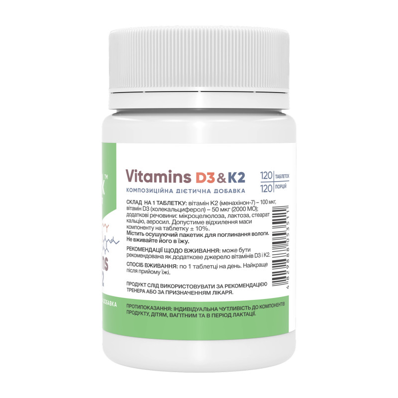 Vitamin D3 & K2 - 120 tabs (Пошкоджена кришка)