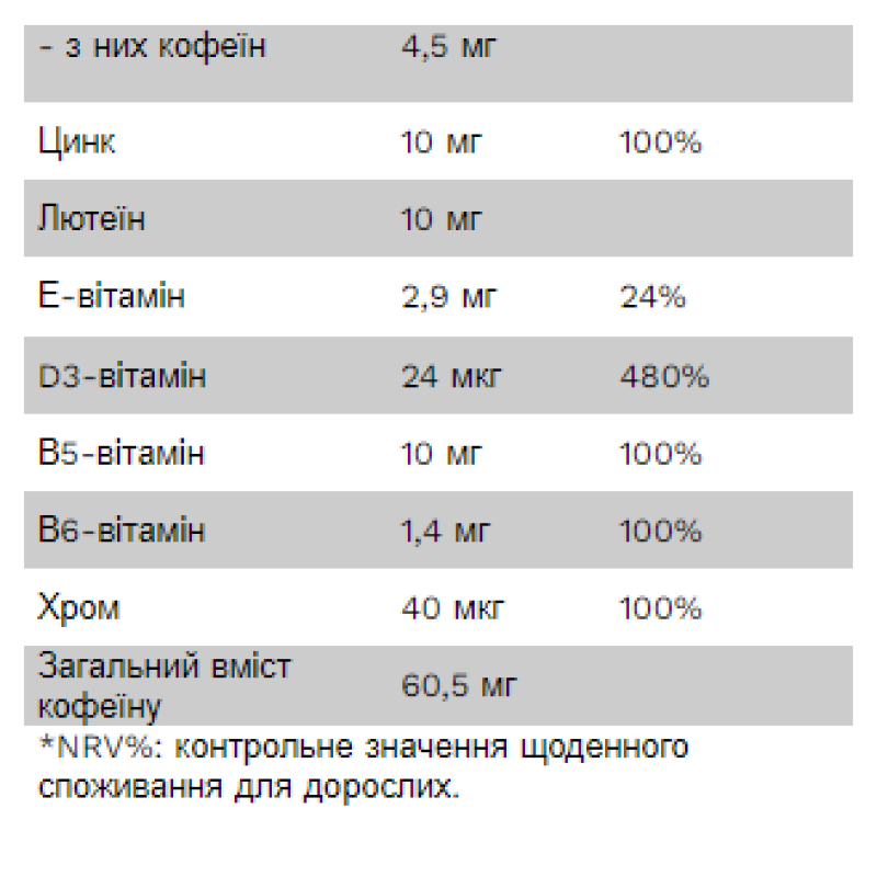 Gamer - 180g Cherry
