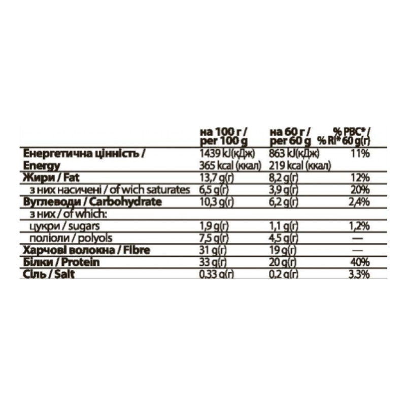 FitWin - 60g Coconut Cream (Поштучно)
