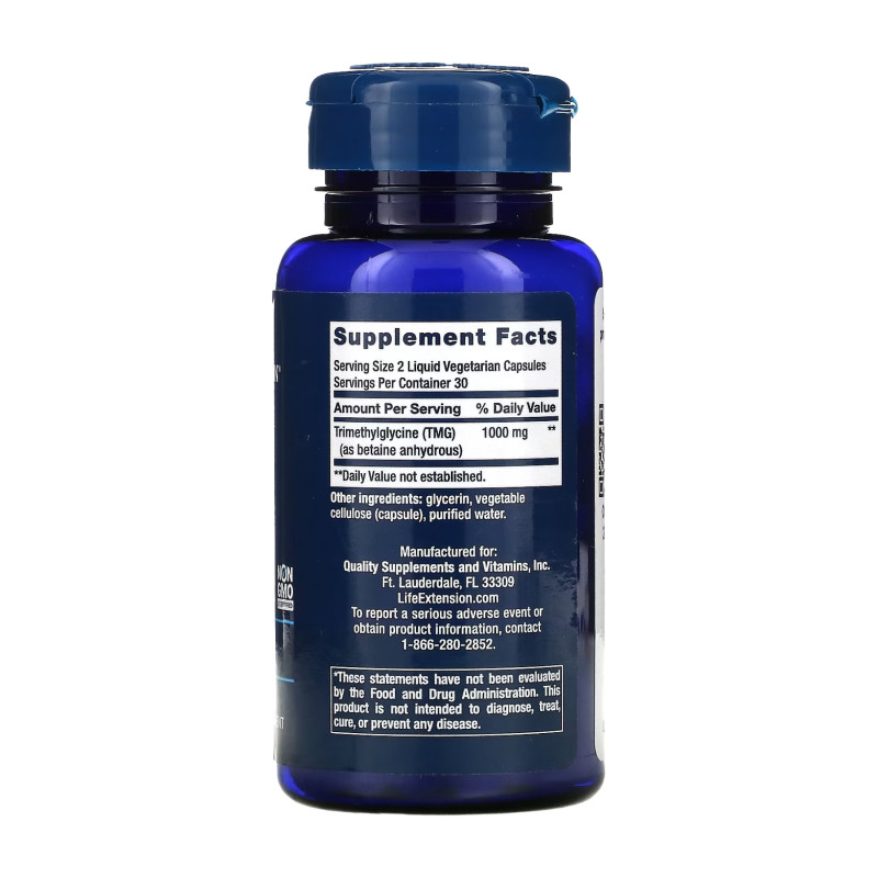 L-Arginine 700 mg - 200 caps (До 09.26)