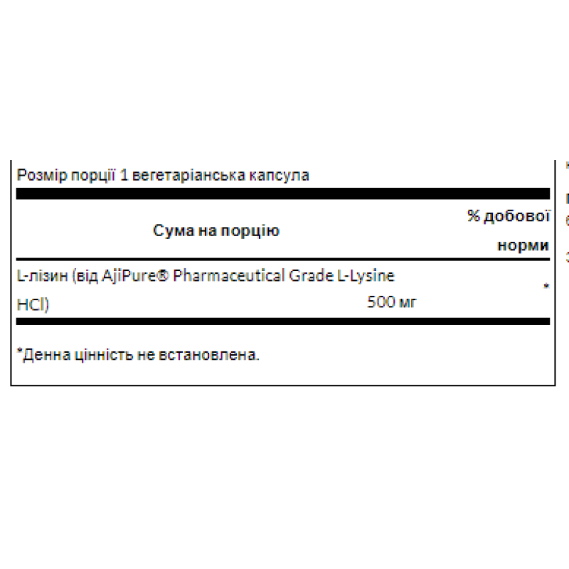 L-Lysine - 90caps