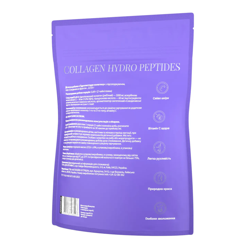 Collagen Hydro Peptides - 206g