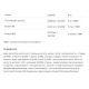 Alldeynn Turborose - 330ml Pineberry Guana