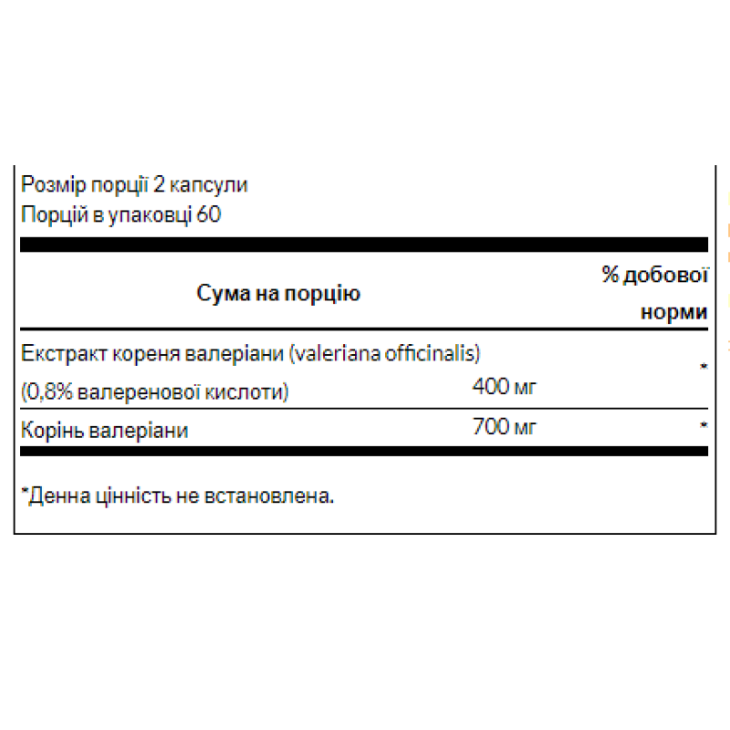 Valerian Root Extract 200mg - 120 caps