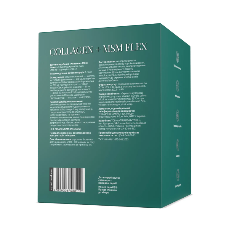 Collagen+MSM Flex - 12g 30 Sachets