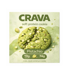 Protein Cookie - 74g Pistachio