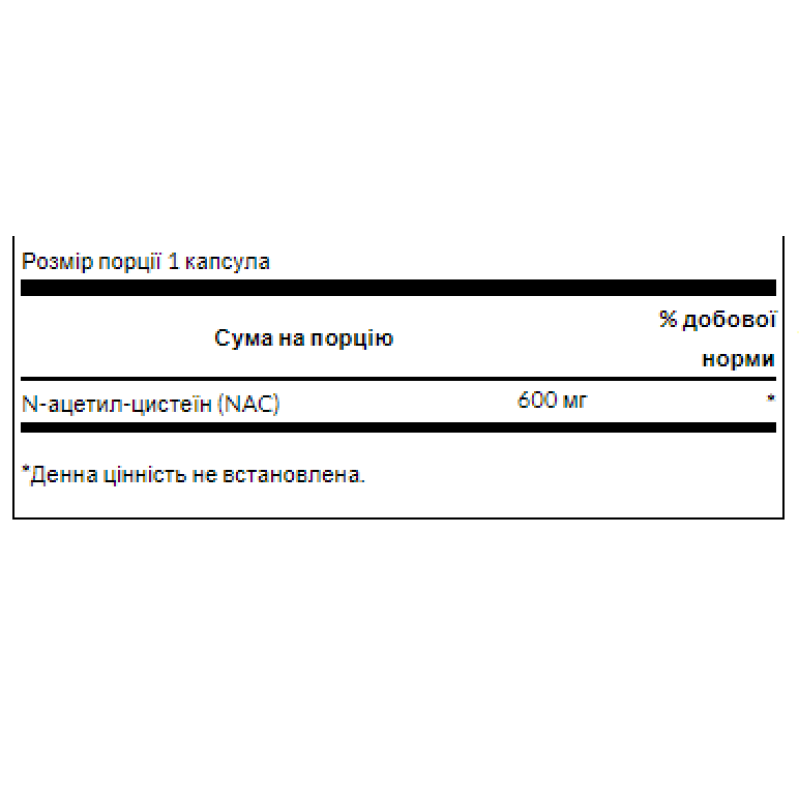 N-Acetyl Cysteine 600mg -100caps