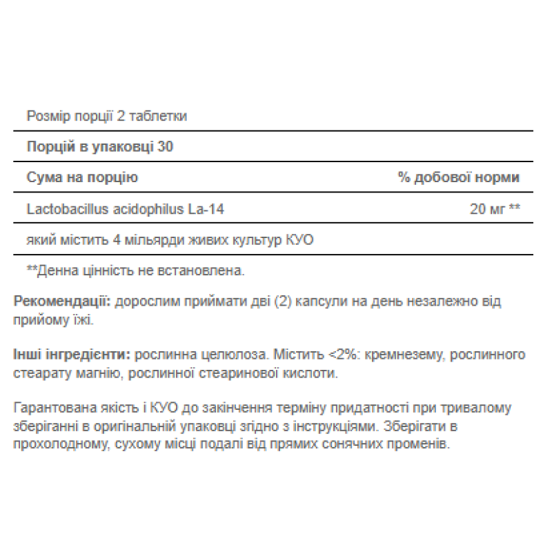 Probiotic Acidophilus - 100caps