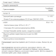 Triple Strength Glucosamine Chondroitin with Vitamin D3 - 160tabs