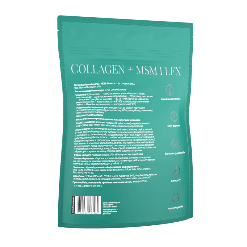 Collagen+MSM Flex - 202.5g