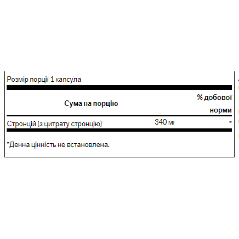 Stronium Citrate 340mg - 60caps