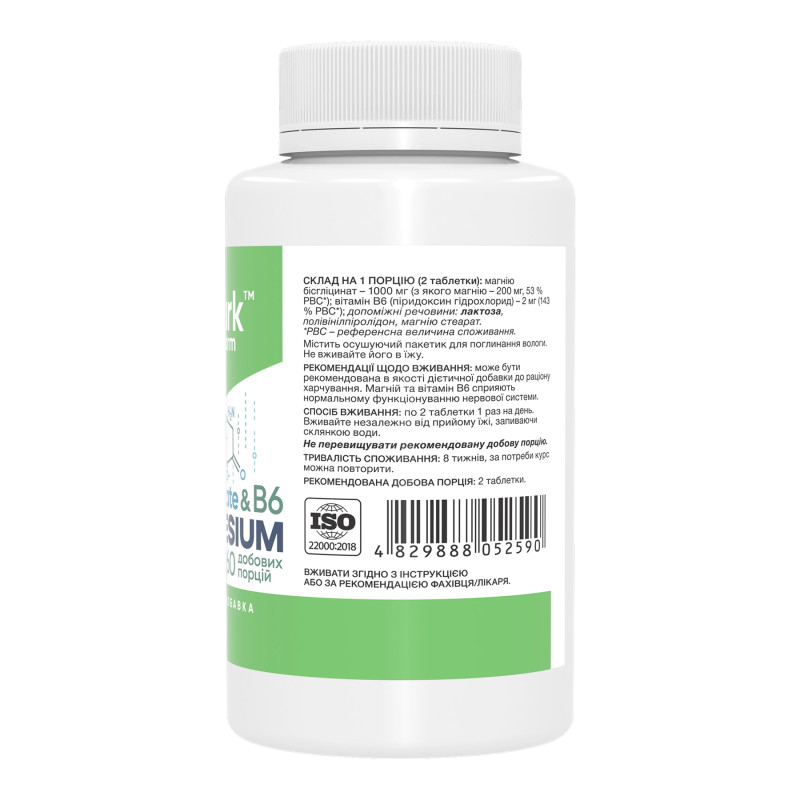 Magnesium Bis-Glycinate - 120 tabs