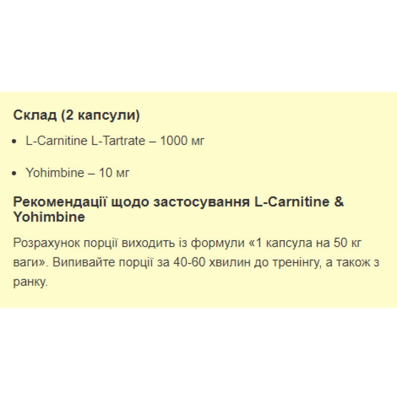 Stark L-Carnitine & Yohimbe - 60caps