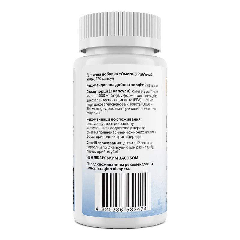 Omega-3 Fish Oil - 120 caps