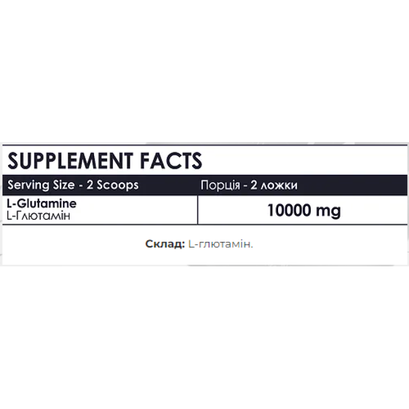 Gluta - Х - 300g Orange