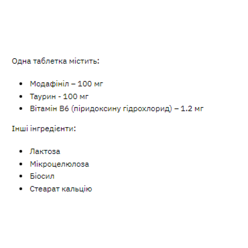 Modafinil 100mg - 60 caps