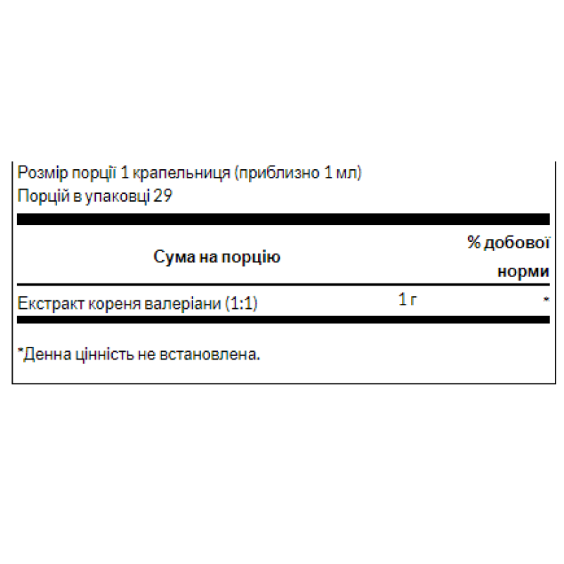 Valerian Root Liquid Extract 1fl - 29,6ml