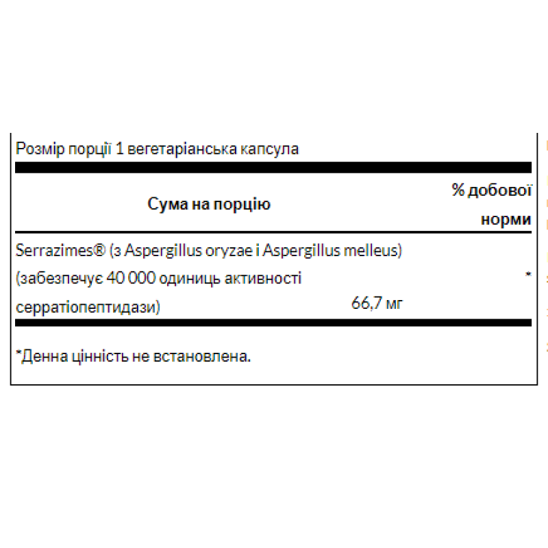 Serrazimes 40 000 units - 60veg
