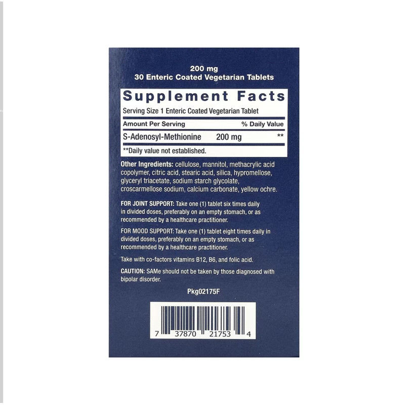 SAMe 200mg - 30 enteric-coated vegetarian tabs (Пошкоджена упаковка)