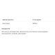 Beta Alanine - 500g Raspberry Strawberry