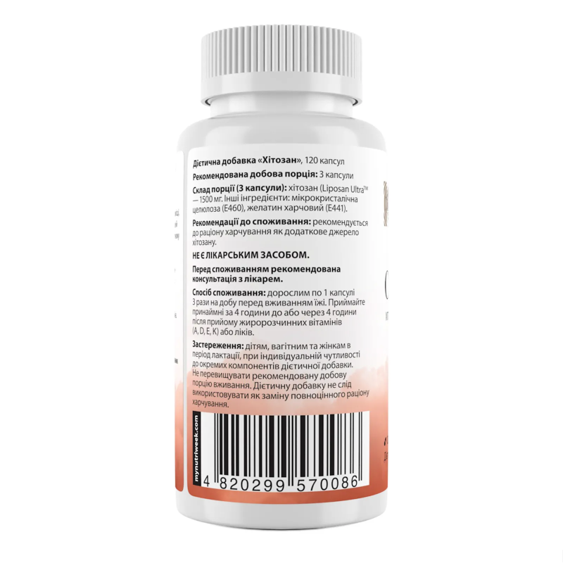Chitosan - 120 сaps