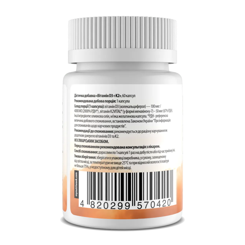 Vitamin D3+K2 4000 IU - 60 caps