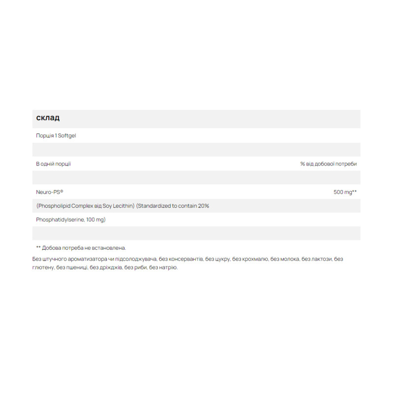 Neuro-PS 100mg - 30 softgels