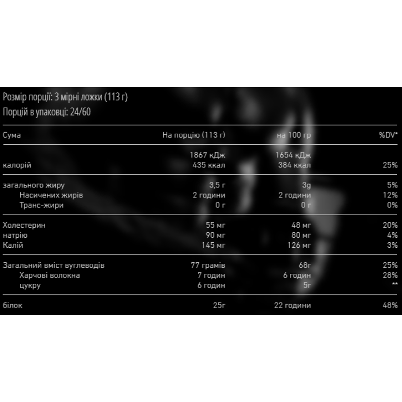 Size Max - 2720g Vanilla