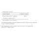 Acetyl L-Carnitine 500 mg - 60 Capsules