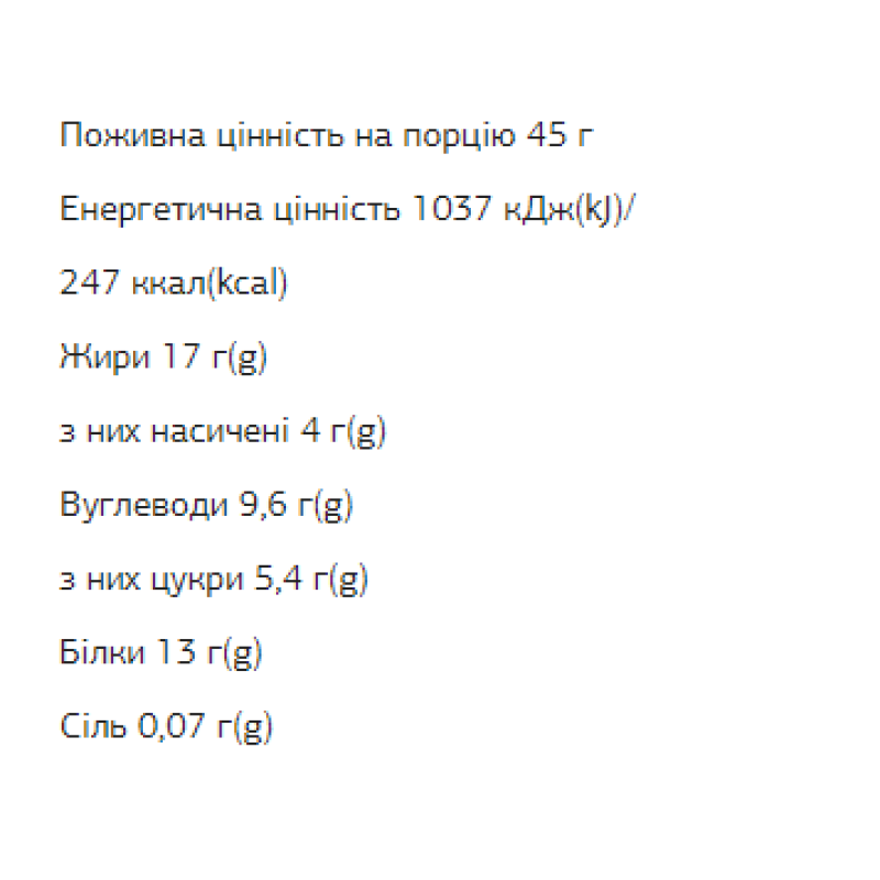 FIZI Protein Bar - 10х45g Peanut-Сacao (Пошкоджена упаковка)