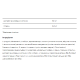 Gold Standart Pre-Workout Advanced - 330g Watermelon