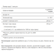 Ultra Q-SORB™ Co Q-10 200 mg & Cinnamon 1000mg - 30softgels