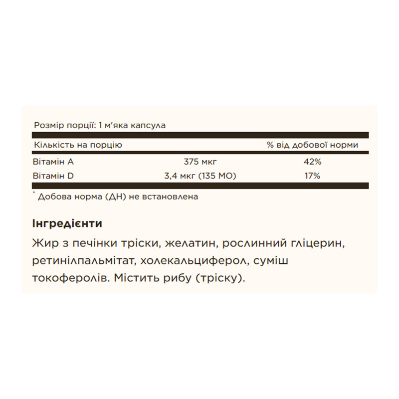 Cod Liver Oil Vitamins A&D - 100 softgels