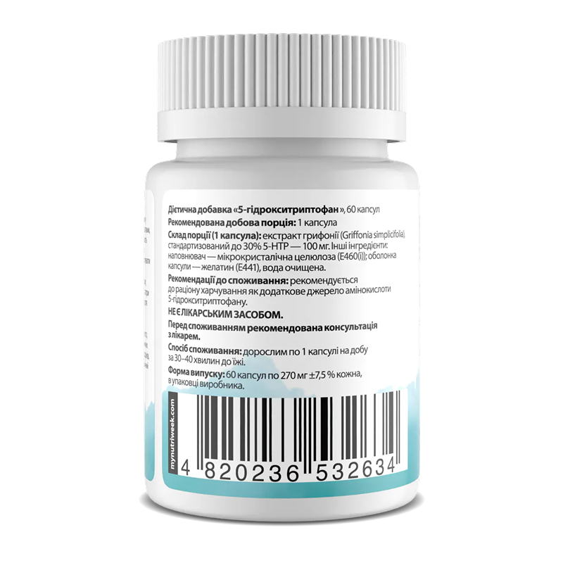 5-HTP 100 mg - 60 caps