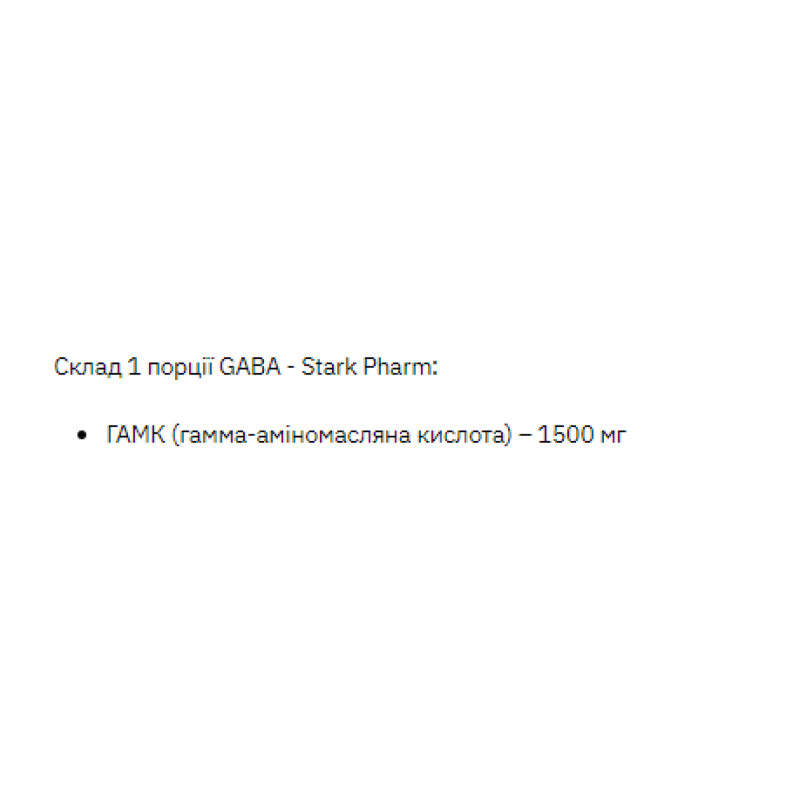 Stark Gaba - 200g