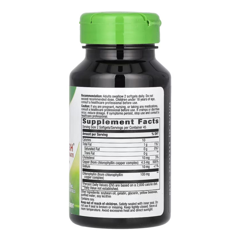Chlorofresh® - 90 softgels (Пошкоджена пломба)