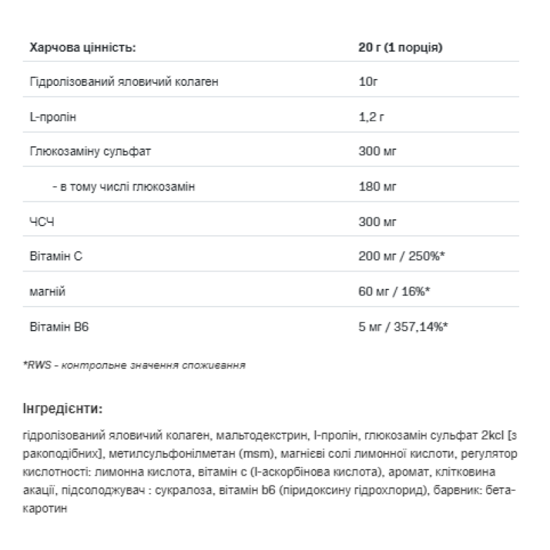 Flex ALL Complex V2 - 400g Pineaple
