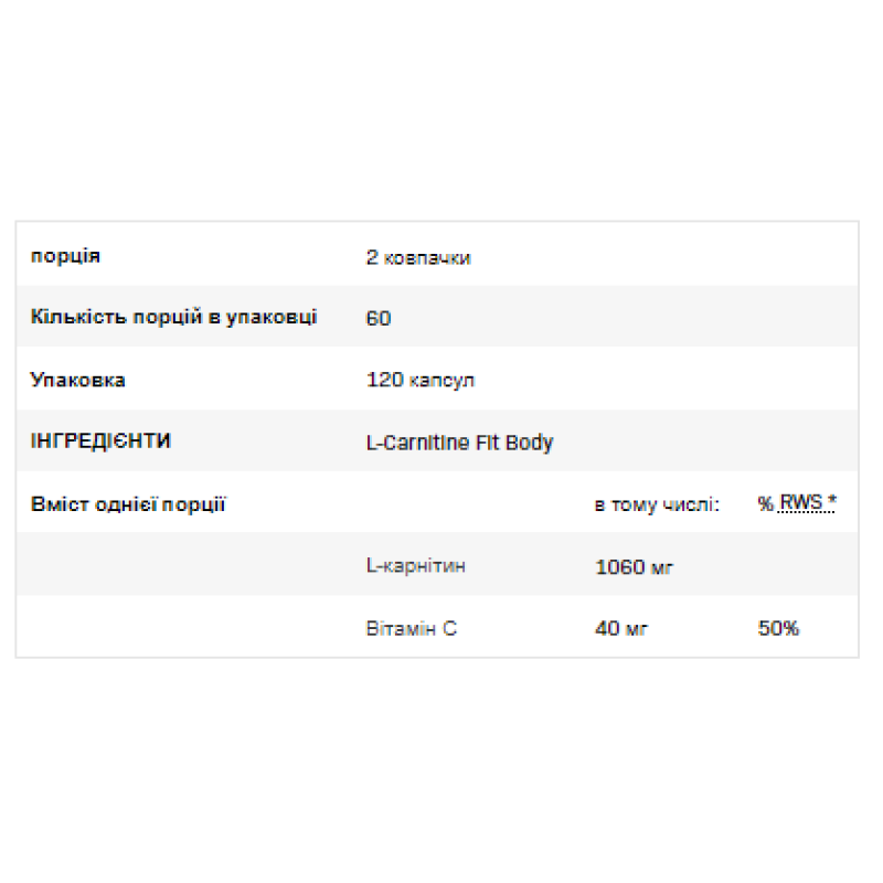 L-Carnitine Fit Body - 120caps